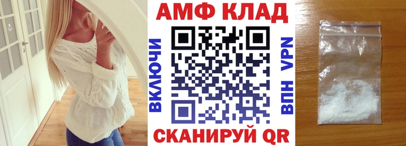 Амфетамин VHQ Мураши