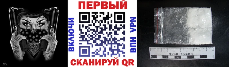 Амфетамин Premium Мураши