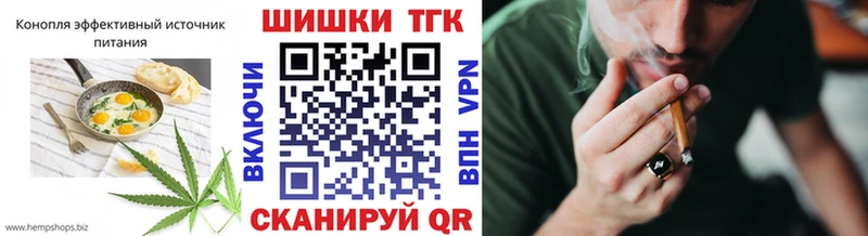 цена наркотик  ссылка на мегу как войти  Печенье с ТГК конопля  Мураши 