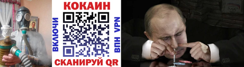 даркнет наркотические препараты  Мураши  Кокаин Боливия 