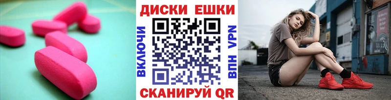 Экстази Cube  Мураши 