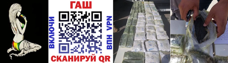 ГАШ хэш  что такое   Мураши 