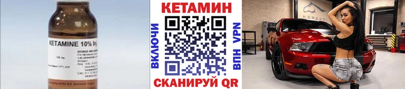 дарнет шоп  Мураши  ссылка на мегу ТОР  Кетамин VHQ 