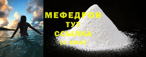 дистиллят марихуана Бронницы