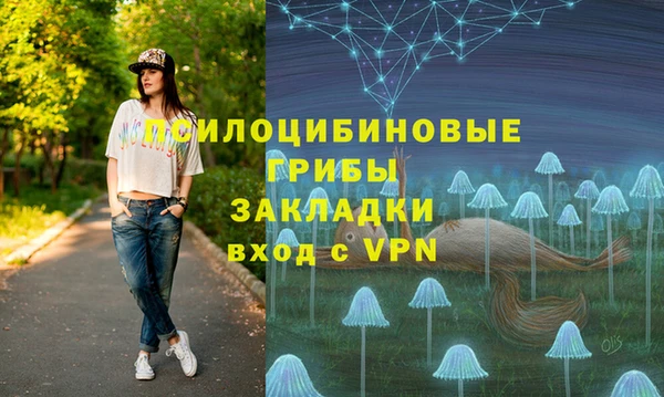 дистиллят марихуана Бронницы