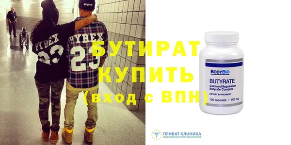 ГАЛЛЮЦИНОГЕННЫЕ ГРИБЫ Каменск-Шахтинский