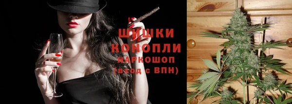 стафф Бугульма
