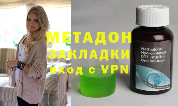 дистиллят марихуана Бронницы