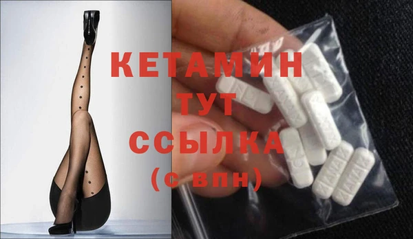 дистиллят марихуана Бронницы