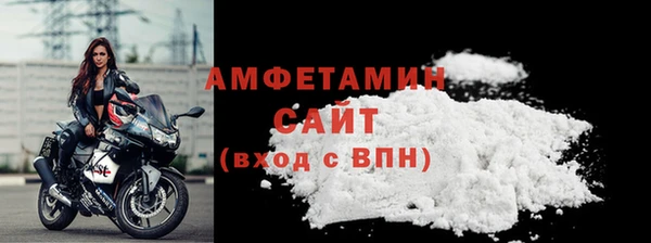 герыч Богородицк