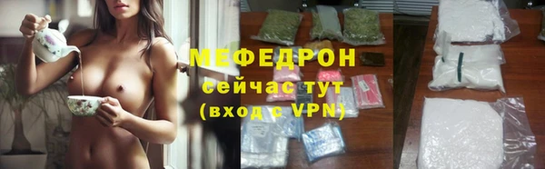 стафф Бородино