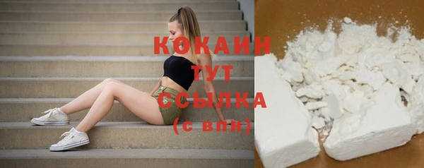стафф Бугульма