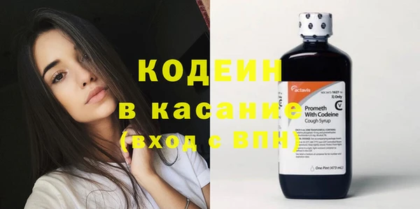 стафф Бугульма