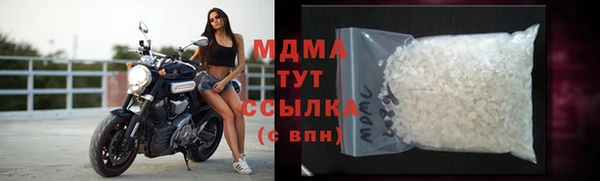 герыч Богородицк