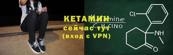 герыч Богородицк