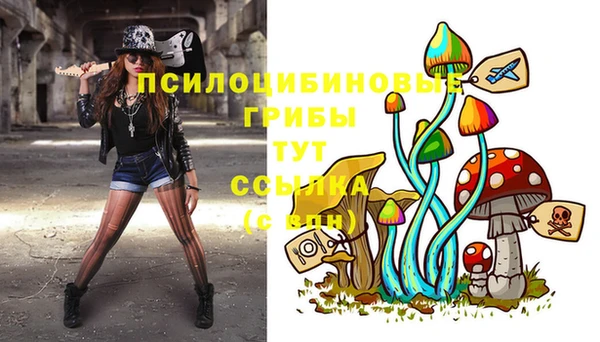 дистиллят марихуана Бронницы