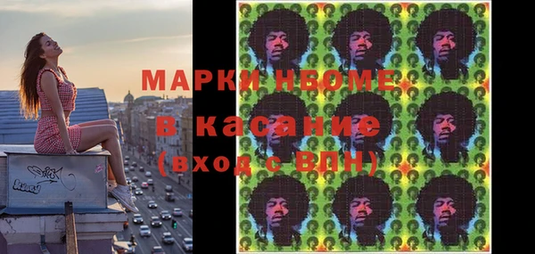 стафф Бугульма