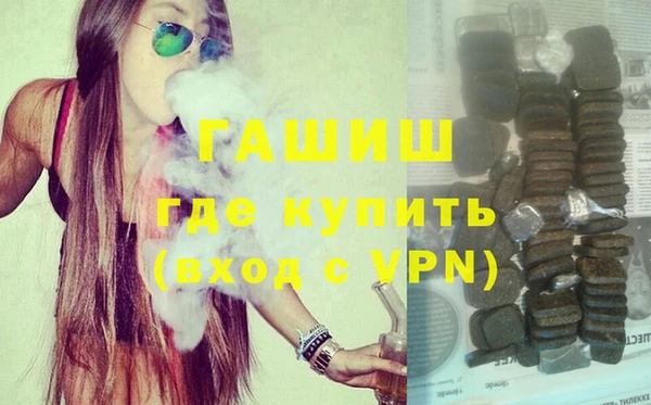 стафф Бугульма