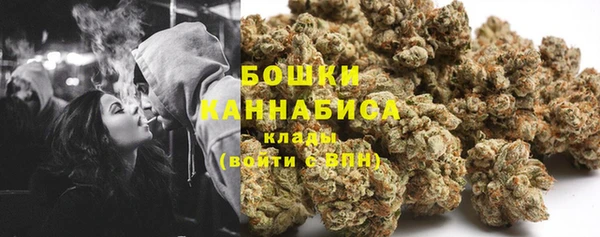 стафф Бугульма
