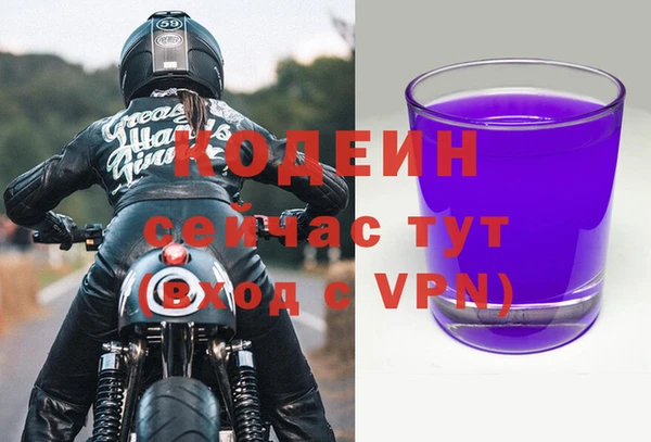 марки nbome Богданович
