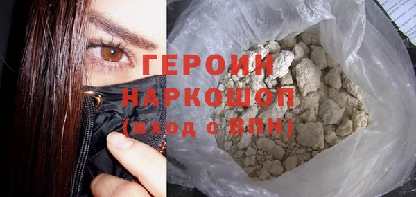 стафф Бугульма