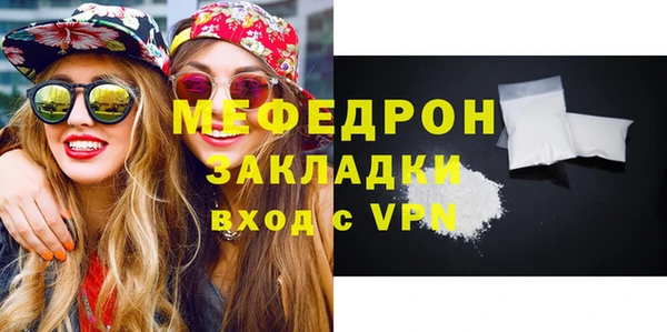 стафф Бугульма