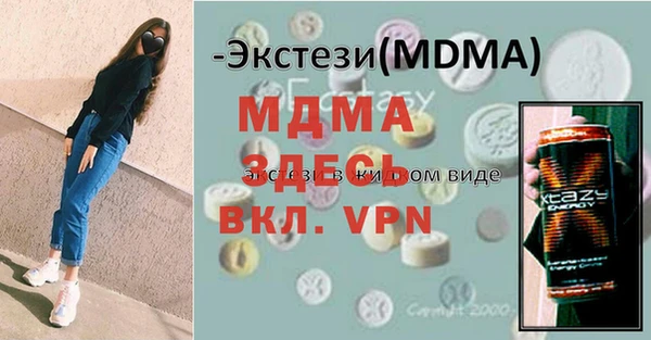 стафф Бородино