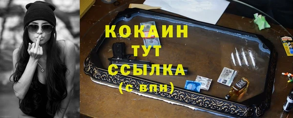 герыч Богородицк
