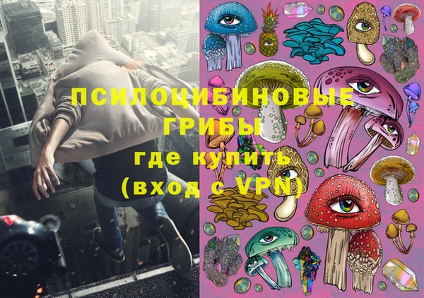 дистиллят марихуана Бронницы