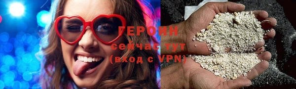герыч Богородицк