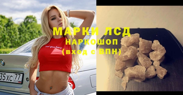 марки nbome Богданович