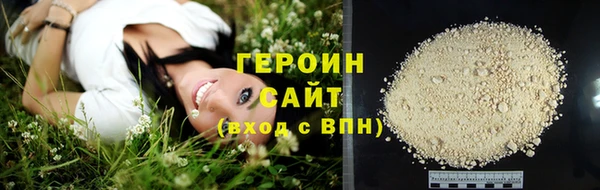 стафф Бородино