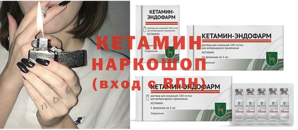 дистиллят марихуана Бронницы