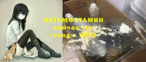 дистиллят марихуана Бронницы
