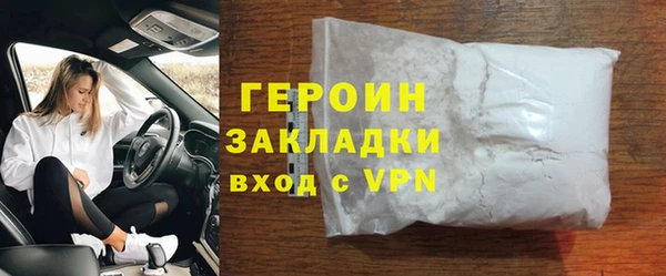 марки nbome Богданович