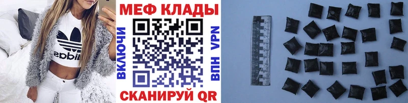 купить  цена  Мураши  МЯУ-МЯУ VHQ 
