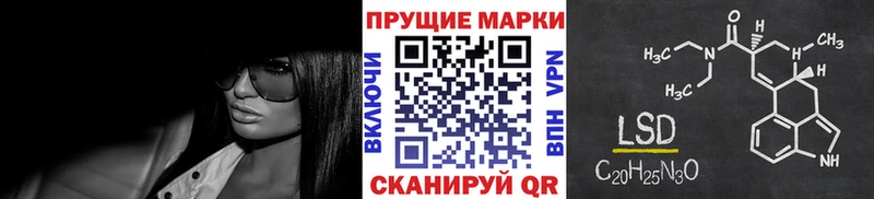 Марки N-bome 1500мкг  Мураши 