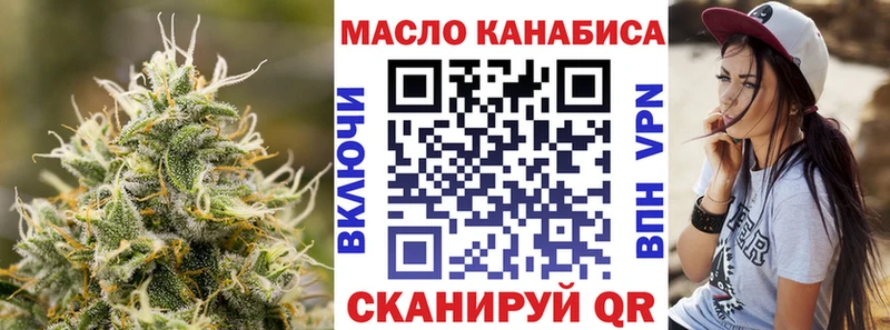 ТГК вейп  kraken маркетплейс  Мураши 