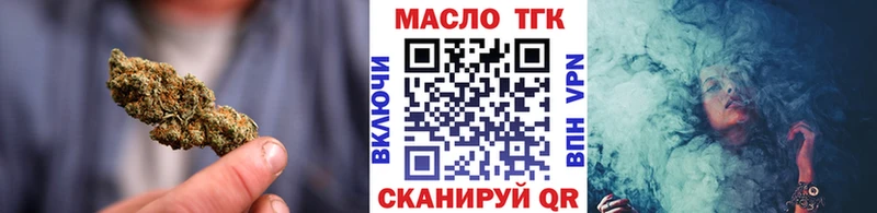Дистиллят ТГК гашишное масло Мураши